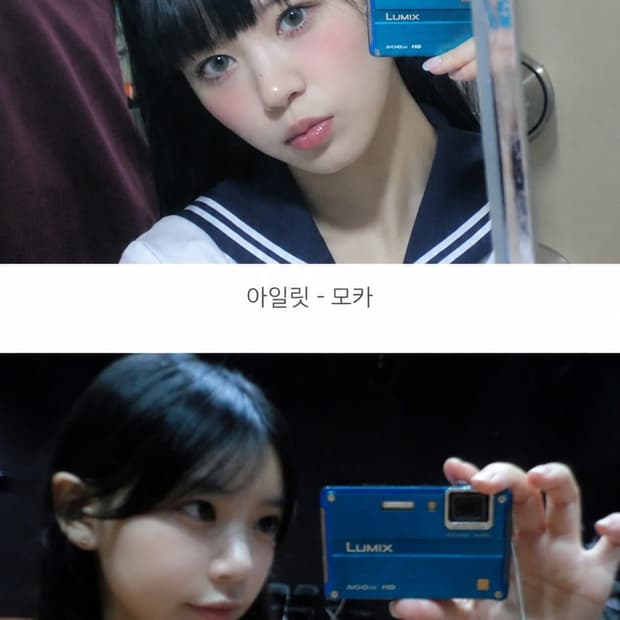 일본 미친색채감 파나소닉 루믹스 명품 라이카 렌즈 빈티지디카 블루바디