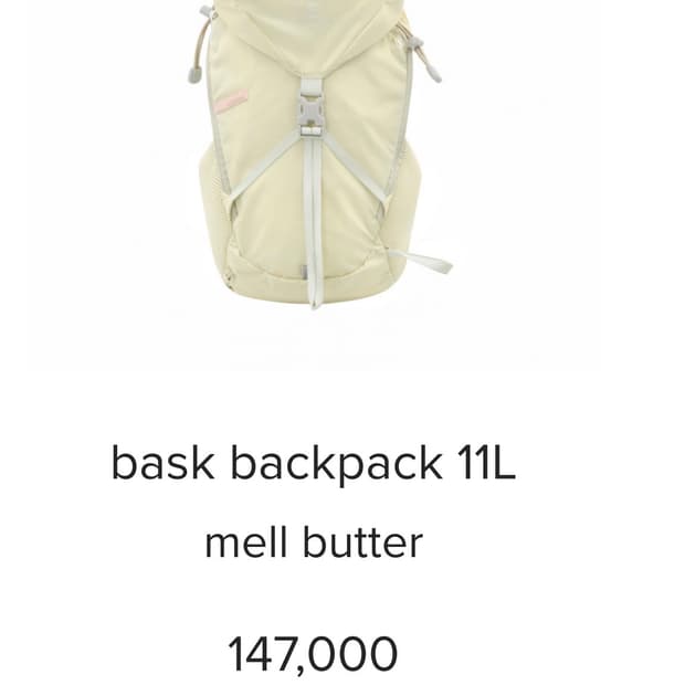 (새상품) 미닛뮤트 바스크 백팩 멜 버터