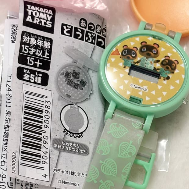 [새상품] 모동숲 동물의 숲 콩돌밤돌 손목시계 