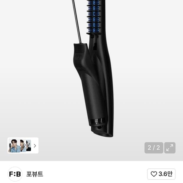 엠스타일러 AX 남자 고데기 판매합니다!!