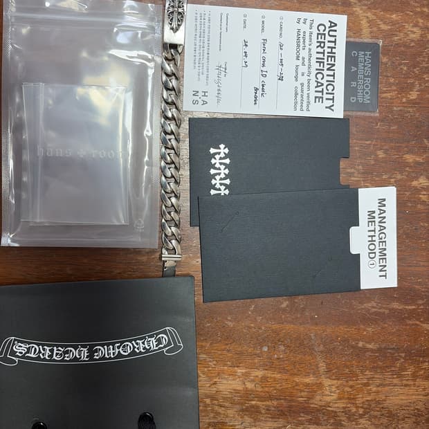 크롬하츠 플로랄 크로스 ID 클래식 팔찌