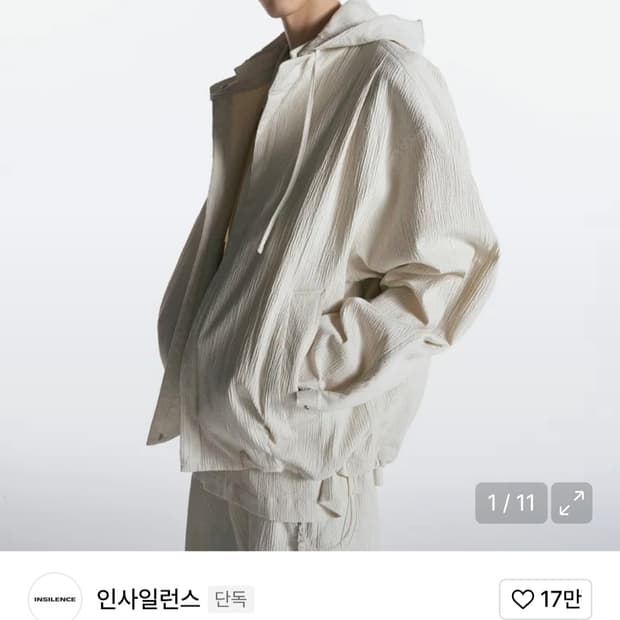 (M)인사일런스 디테처블 후드 자켓