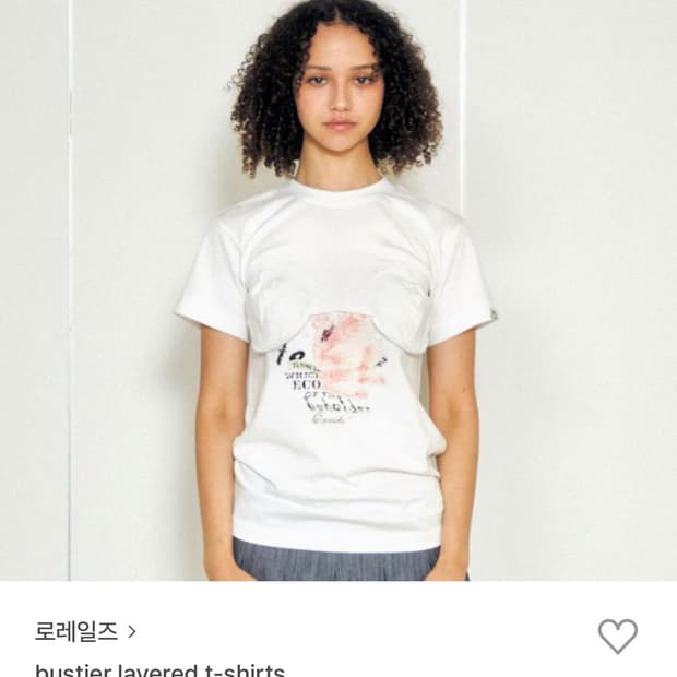 구함) 로레일즈 bustier layered t-shirts