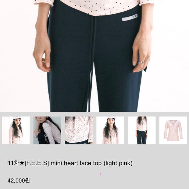 샵페어리 미니하트 레이스 탑