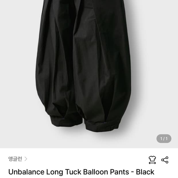 앵글런 언발란스 팬츠