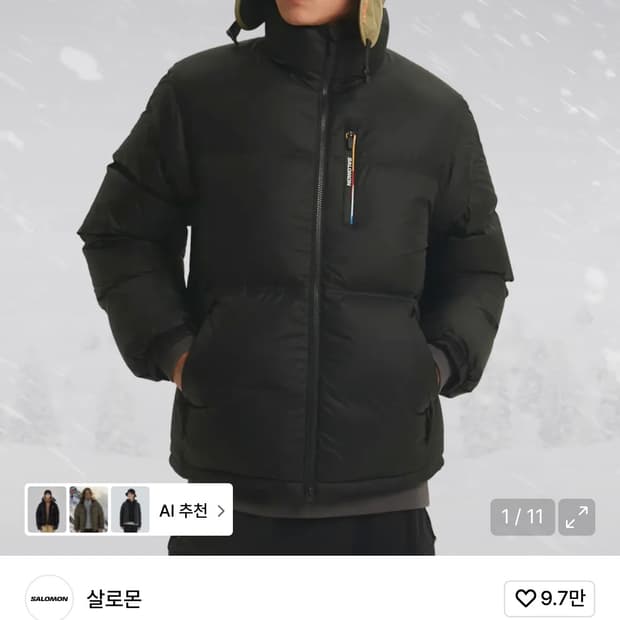 살로몬 컨투어 다운 자켓 패딩 xl