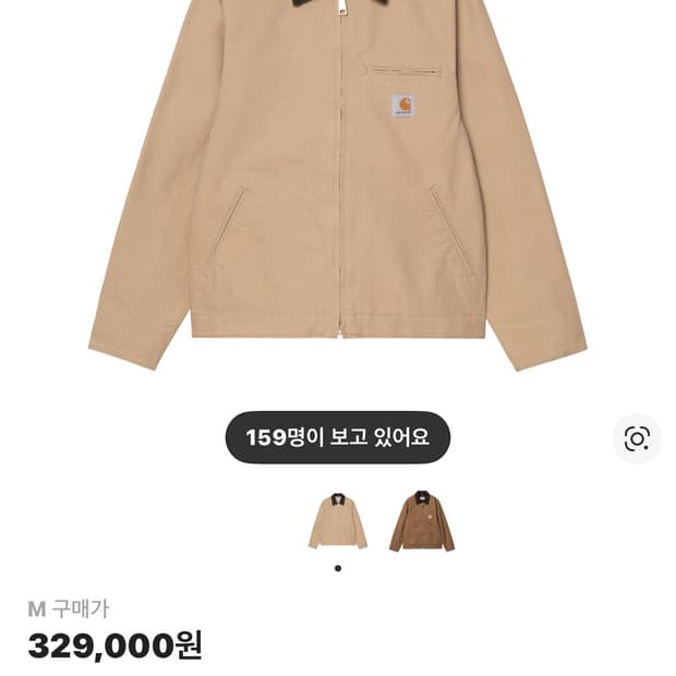 칼하트 WIP 디트로이트 자켓 더스티 해밀턴 브라운 토바코