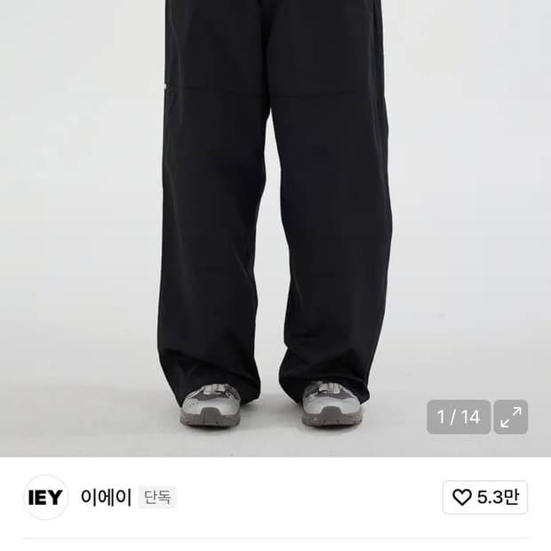 IEY 이에이 PANI 사이드턱 블랙 코튼팬츠