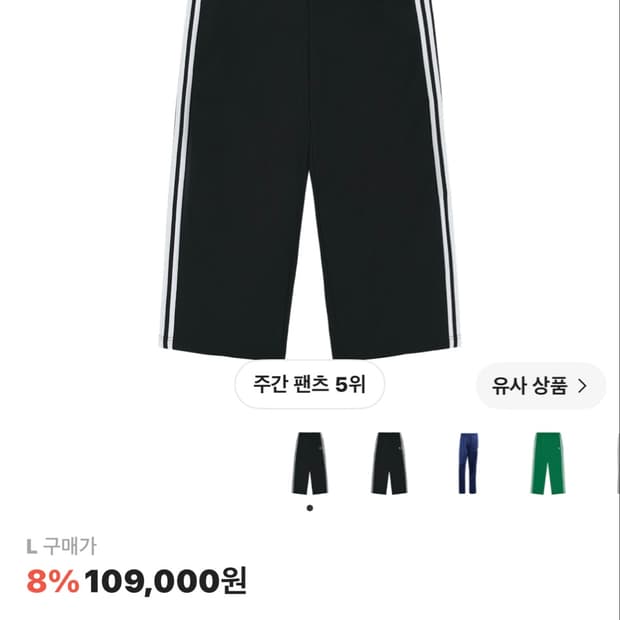 아디다스 아디컬러 배기 핏 파이어버드 트랙팬츠 블랙 KR사이즈