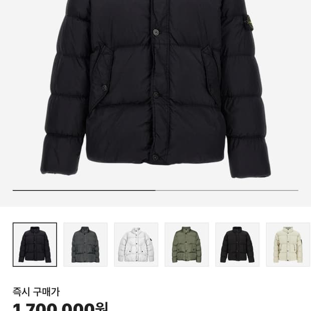 L) 스톤아일랜드 24FW 크링클랩스 네이비