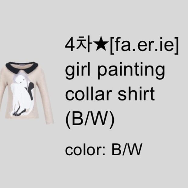 샵페어리 girl painting collar shirt (B/W)