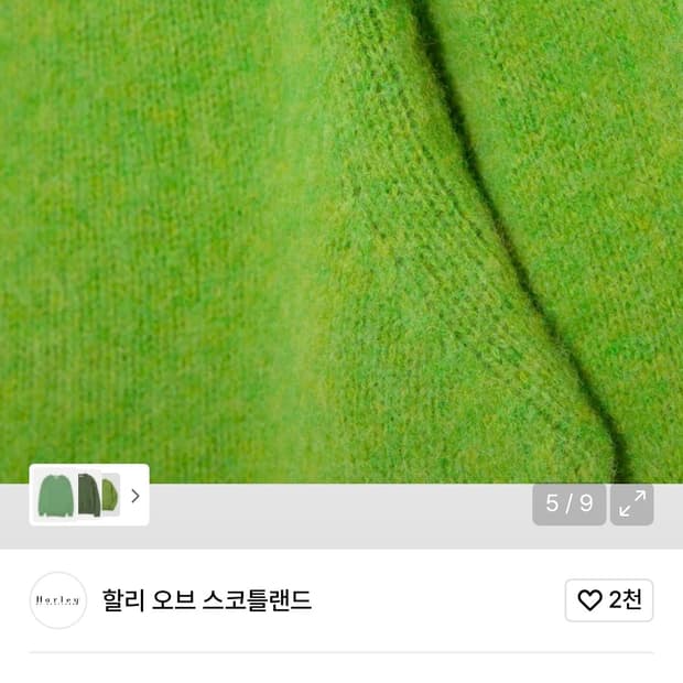 할리오브스코틀랜드 쉐기독 가든리프 M