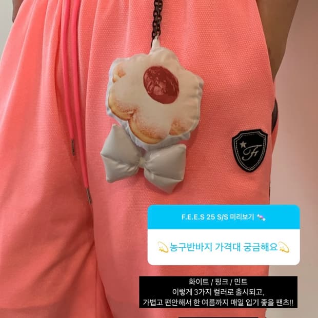 샵페어리 shining sporty boxer pants 복서팬츠