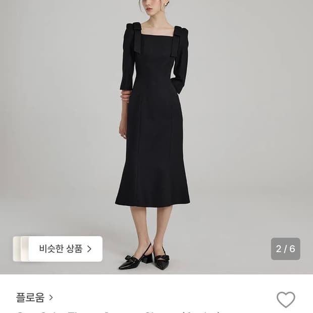 플로움 cup cake three-quater sleeve 원피스