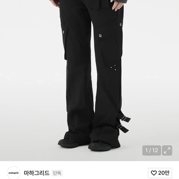 마하그리드 유틸리티 카고 플레어팬츠 차콜/S사이즈