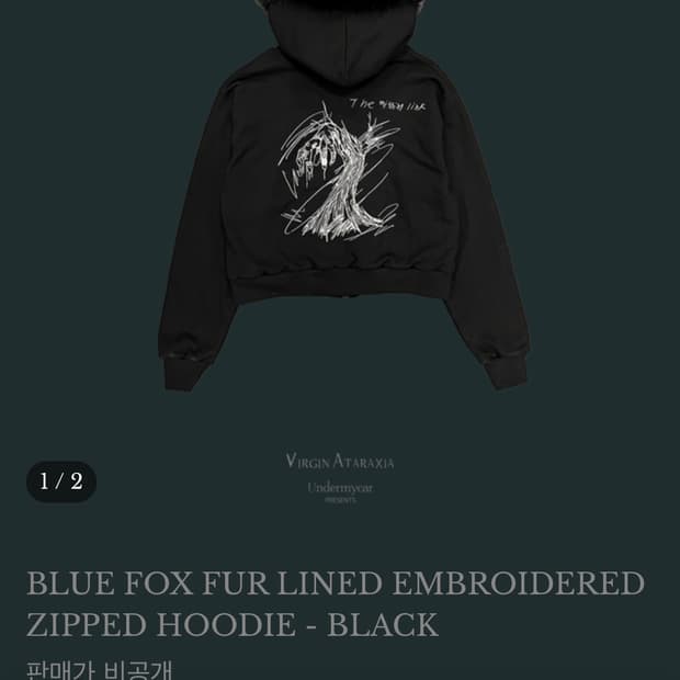 언더마이카 블루 폭스 퍼 후드집업 1사이즈 