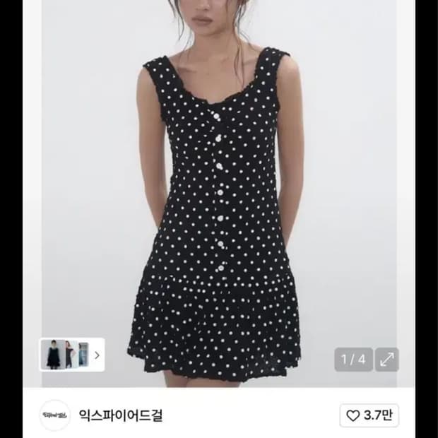 익스파이어드걸 도트원피스