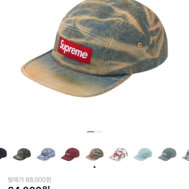 슈프림 데님 캠프캡 더티 인디고 - 25FW