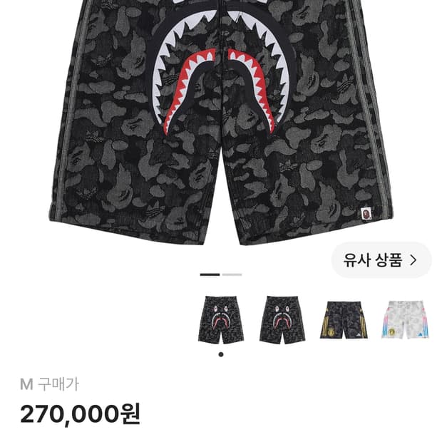 베이프 x 아디다스 데님 팬츠 한국 L