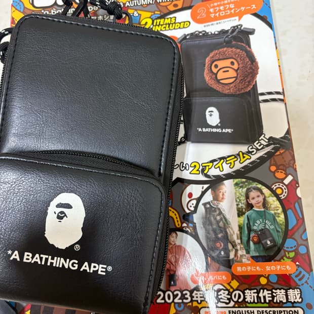 베이프 잡지 부록 가방