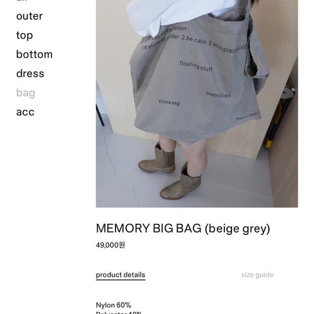 Pica 빅 숄더백