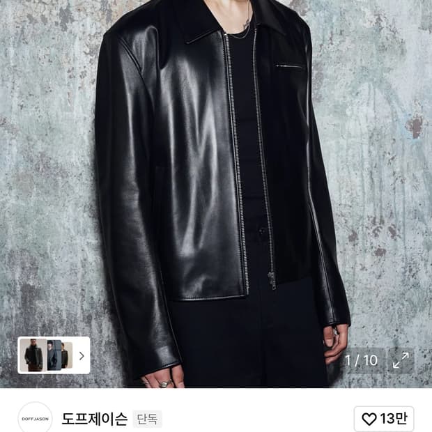 도프제이슨 램스킨 싱글 자켓 XL