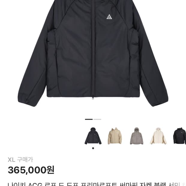 로프드도프 아시아 24fw xl