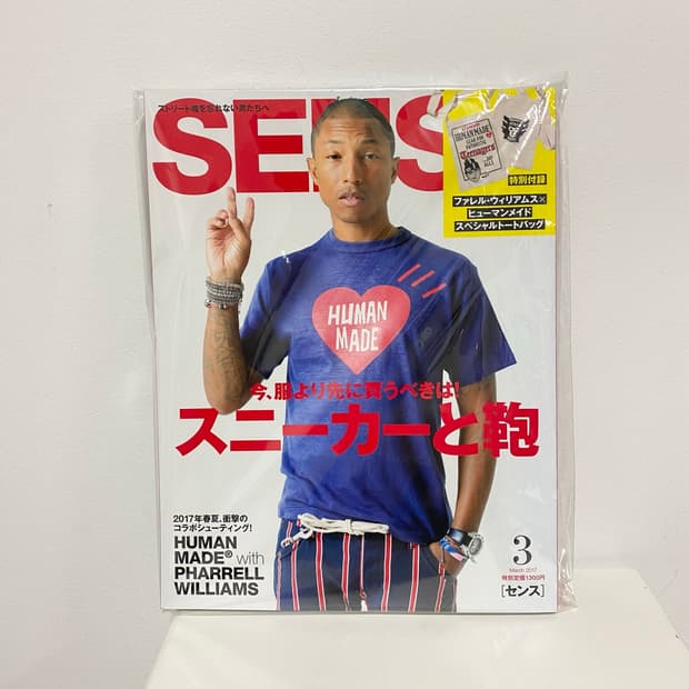 SENSE 센스 2017년 3월 퍼렐윌리엄스 남성잡지 패션잡지 일본잡지