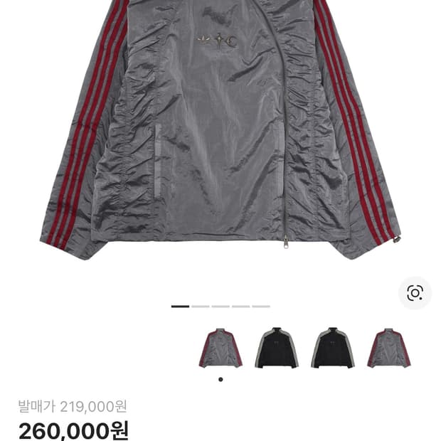 구매글)떠그클럽X아디다스 트랙탑 삽니다