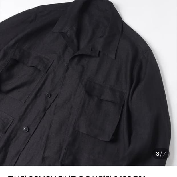 코모리 COMOLI 카나파 B.D.U 재킷