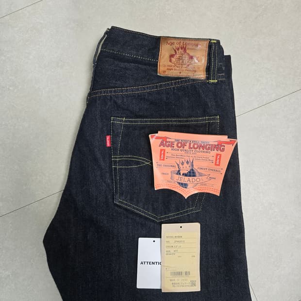 제라도 301exx 33사이즈