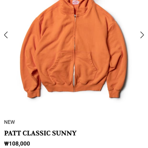 (1) 샌디앤로지스 후드집업