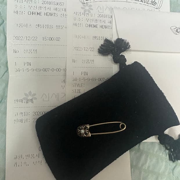 크롬하츠 세이프티핀 1p