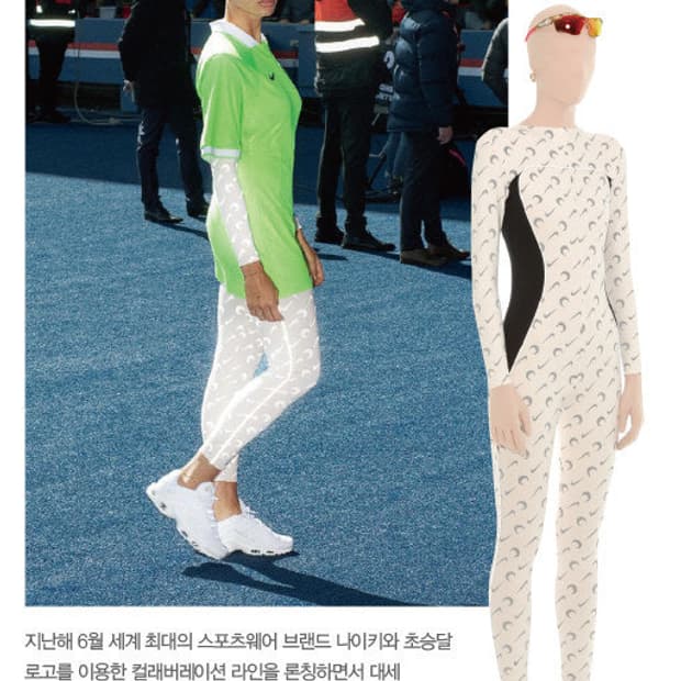 나이키 마린세르 문 프린트 올인원 점프수트 점프슈트 바디수트