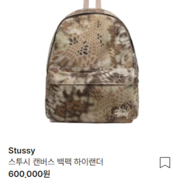 스투시 캔버스 백팩 하이랜더