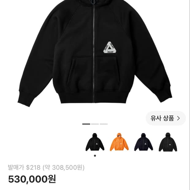 팔라스 써멀 본디드 캡 후드 블랙 23FW