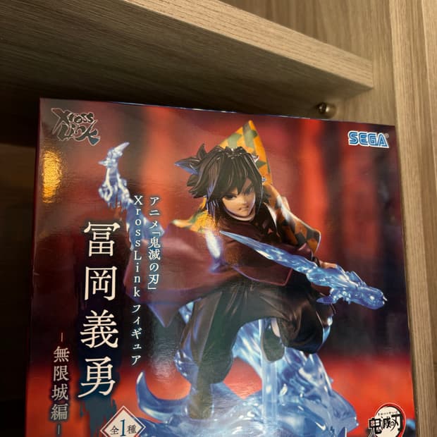 귀멸의칼날 토미오카 기유 피규어