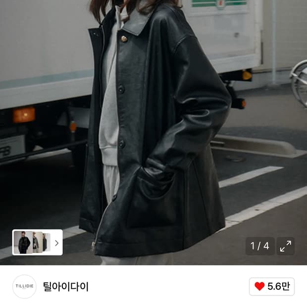 틸아이다이 레더자켓