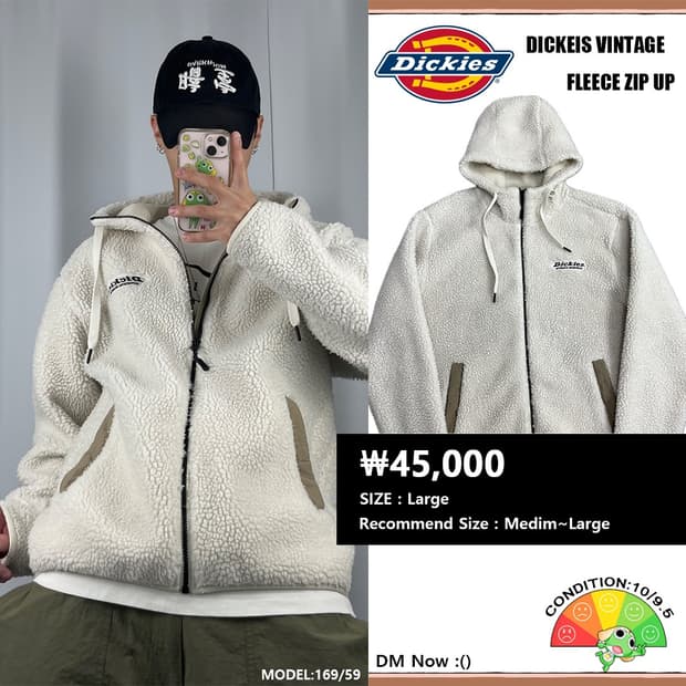 <디키즈 뽀글이 플리스> No.1303