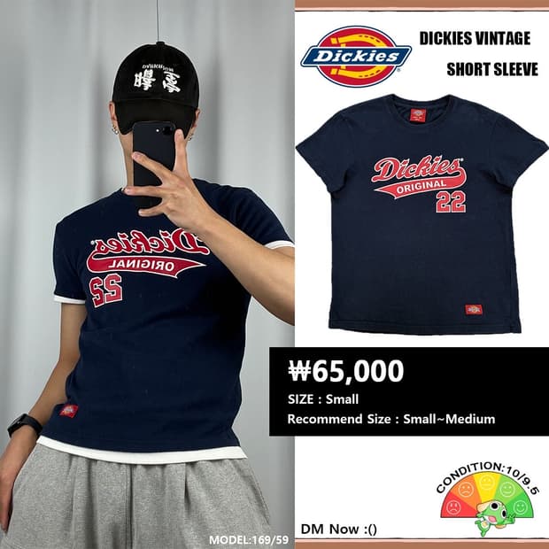 <디키즈 오리지널 반팔 티셔츠> No.1487