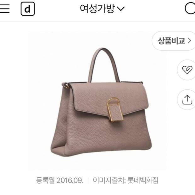 로사케이 토드백 새제품 판매