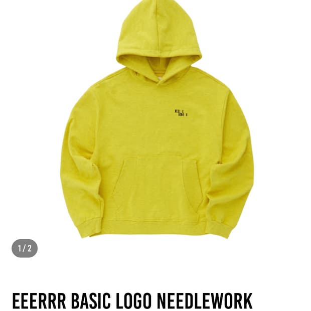 eeerrr (er) 스웻 셋업 판매합니다