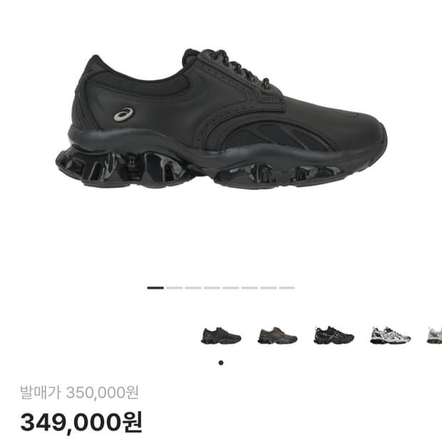 아식스 젤퀀텀 키네틱sp