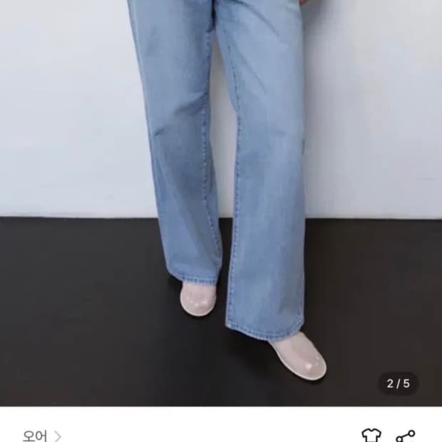 오어ore 와이드 스트레이트 핏 콘 데님 0사이즈