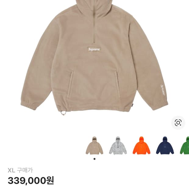 슈프림 폴라텍 페이스마스크 하프 집 후드 스웨트셔츠 토프 - 24FW