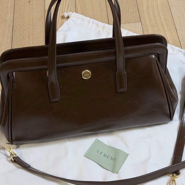르메메 삭자뎅 sac jardin 모카