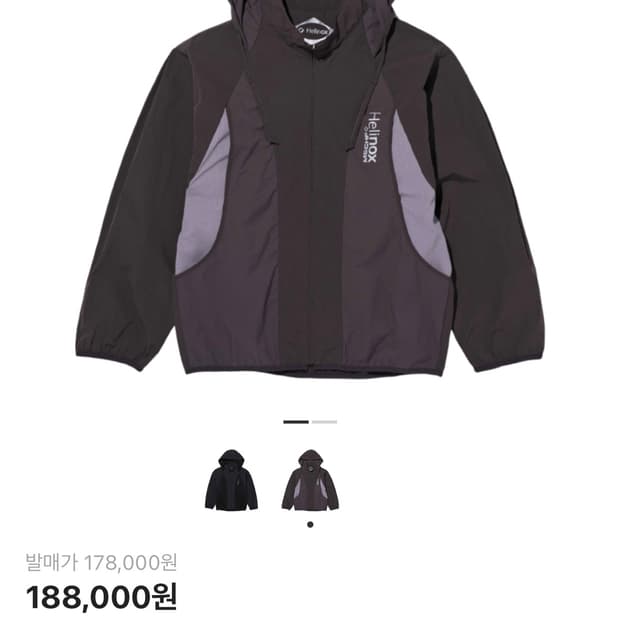 미스치프 헬리녹스 바람막이