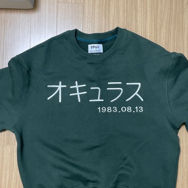 임채윤님 오큘러스 맨투맨