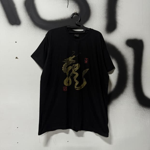 VTG 빈티지 오리엔탈 동양풍 프린팅 반팔 티셔츠