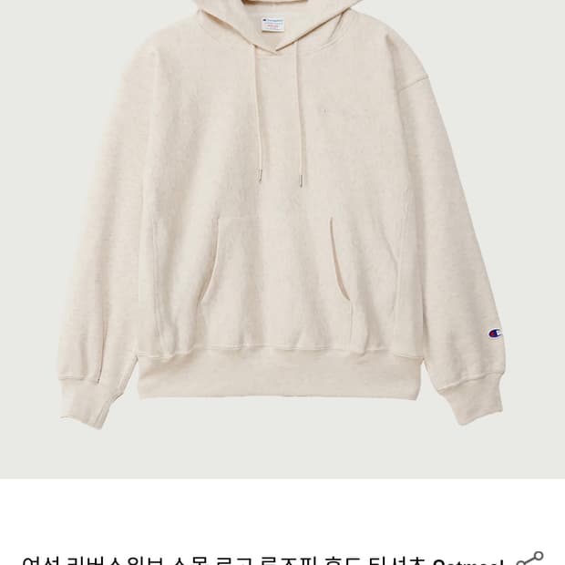 챔피온 리버스위브 오트밀 후드티 오트밀 M